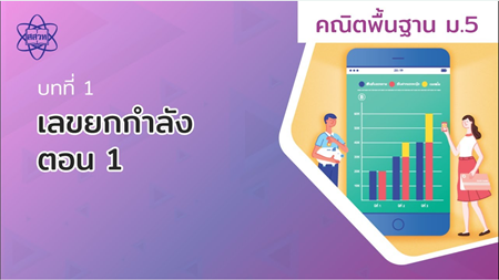 Images Couse Mooc Learn