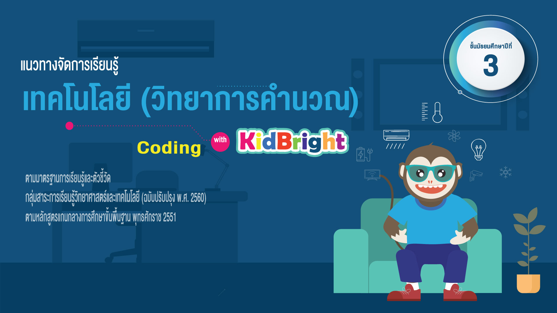 Images Couse Mooc Learn