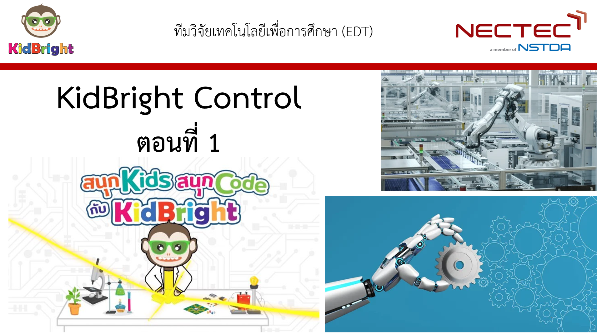 Images Couse Mooc Learn