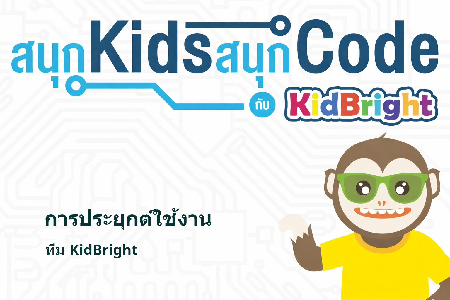 Images Couse Mooc Learn