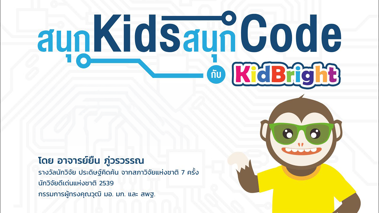 Images Couse Mooc Learn