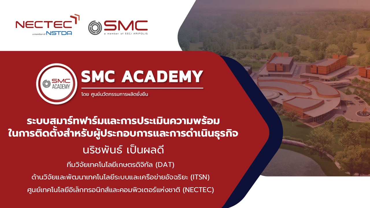 Images Couse Mooc Learn